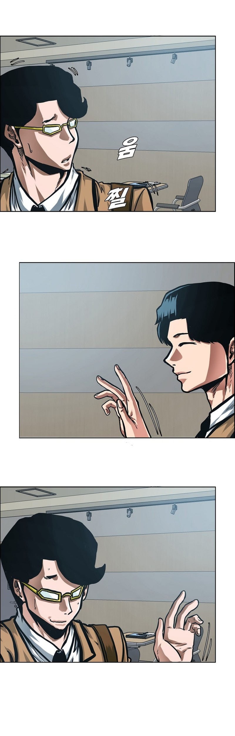 Secret Family chapter 13 halaman 30