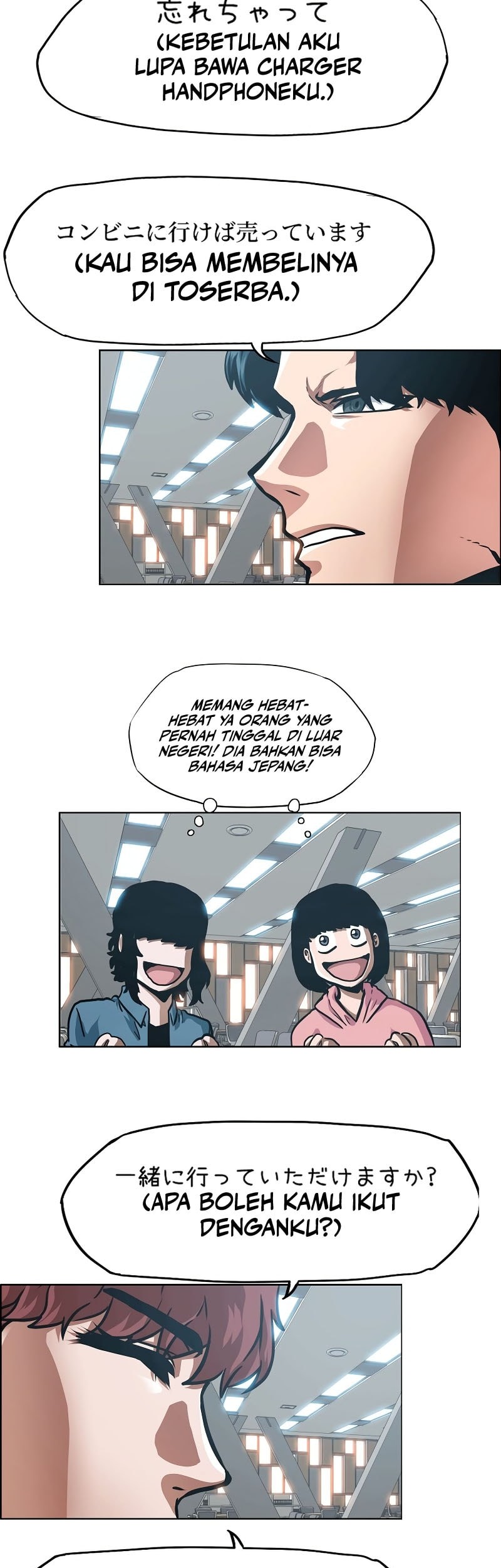 Secret Family chapter 21 halaman 8