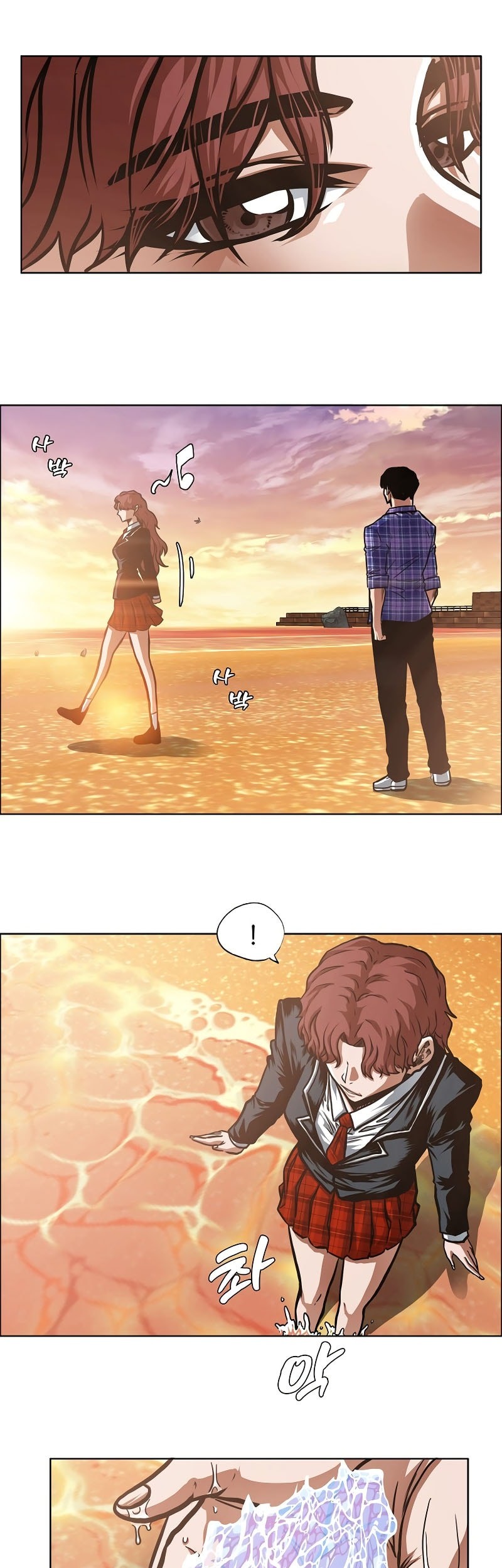 Secret Family chapter 21 halaman 14