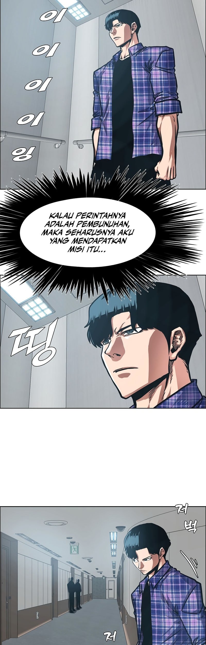 Secret Family chapter 21 halaman 32