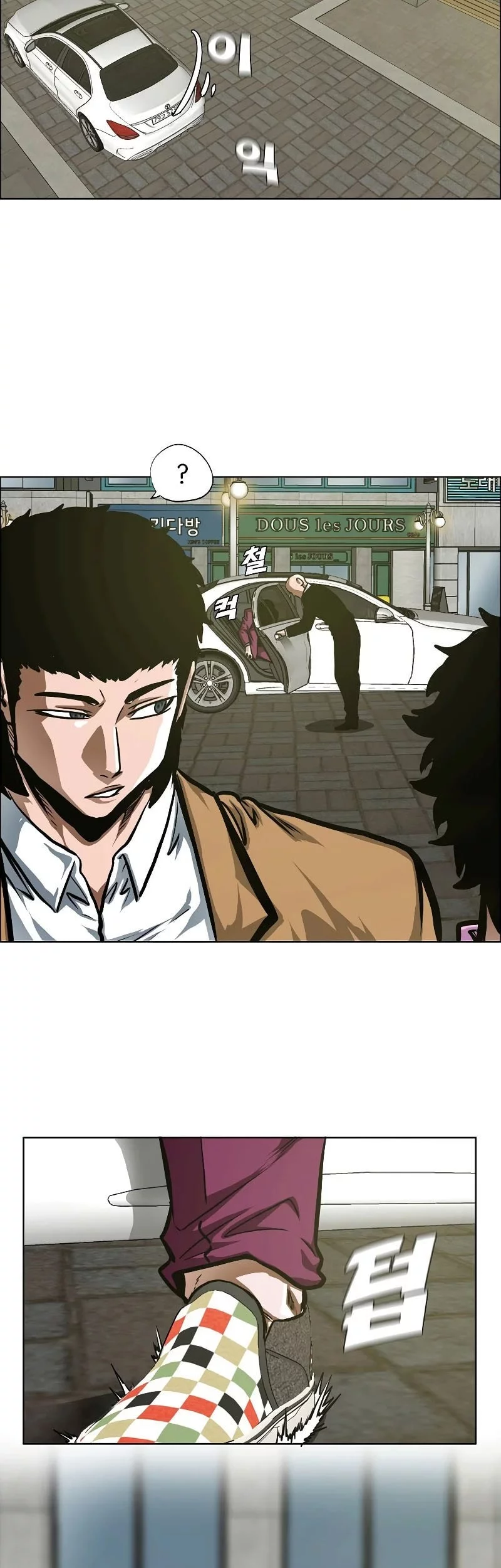 Secret Family chapter 29 halaman 24