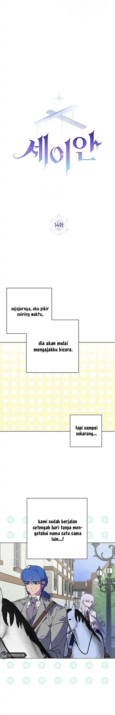 Seian Bab 14 halaman 12