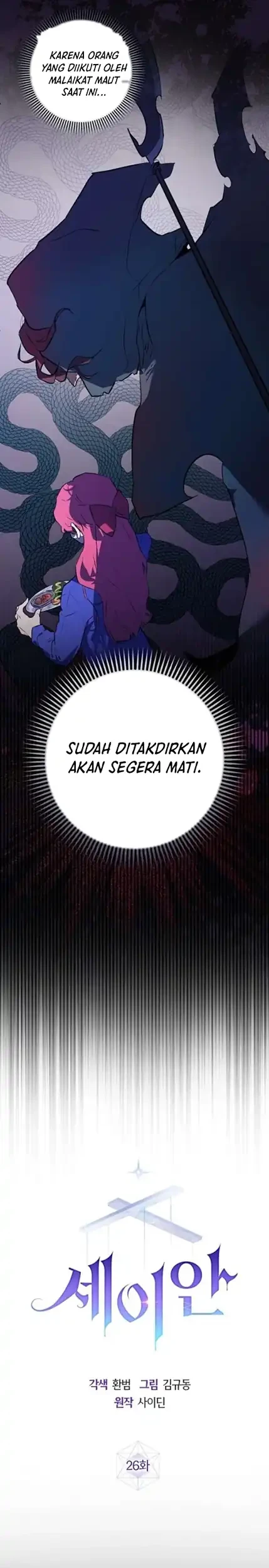 Seian Bab 26 halaman 13