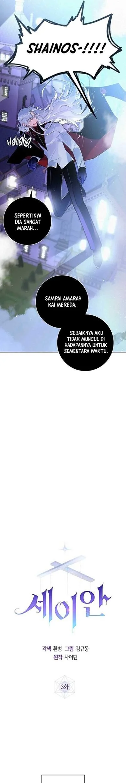 Seian Bab 3 halaman 13