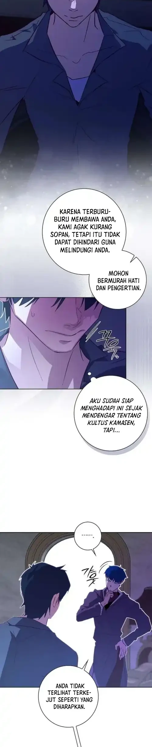 Seian chapter 42 halaman 6