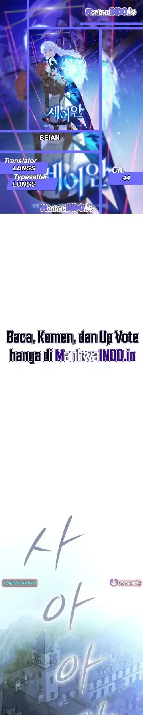 Seian chapter 44 halaman 1