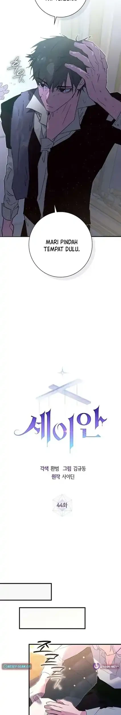 Seian chapter 44 halaman 8