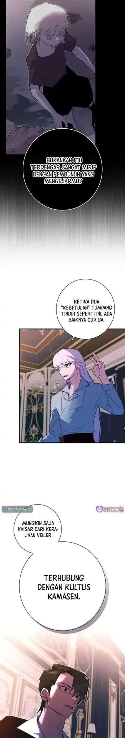 Seian chapter 44 halaman 20