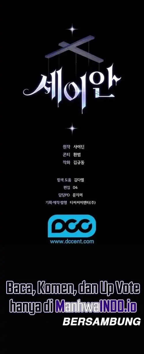 Seian chapter 44 halaman 30