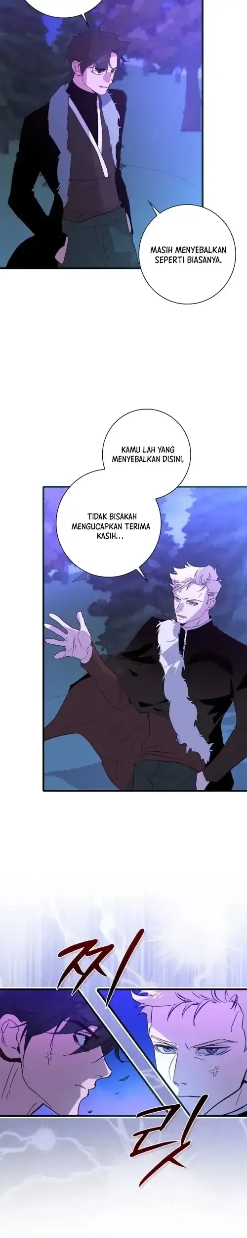 Seian Bab 51 halaman 7