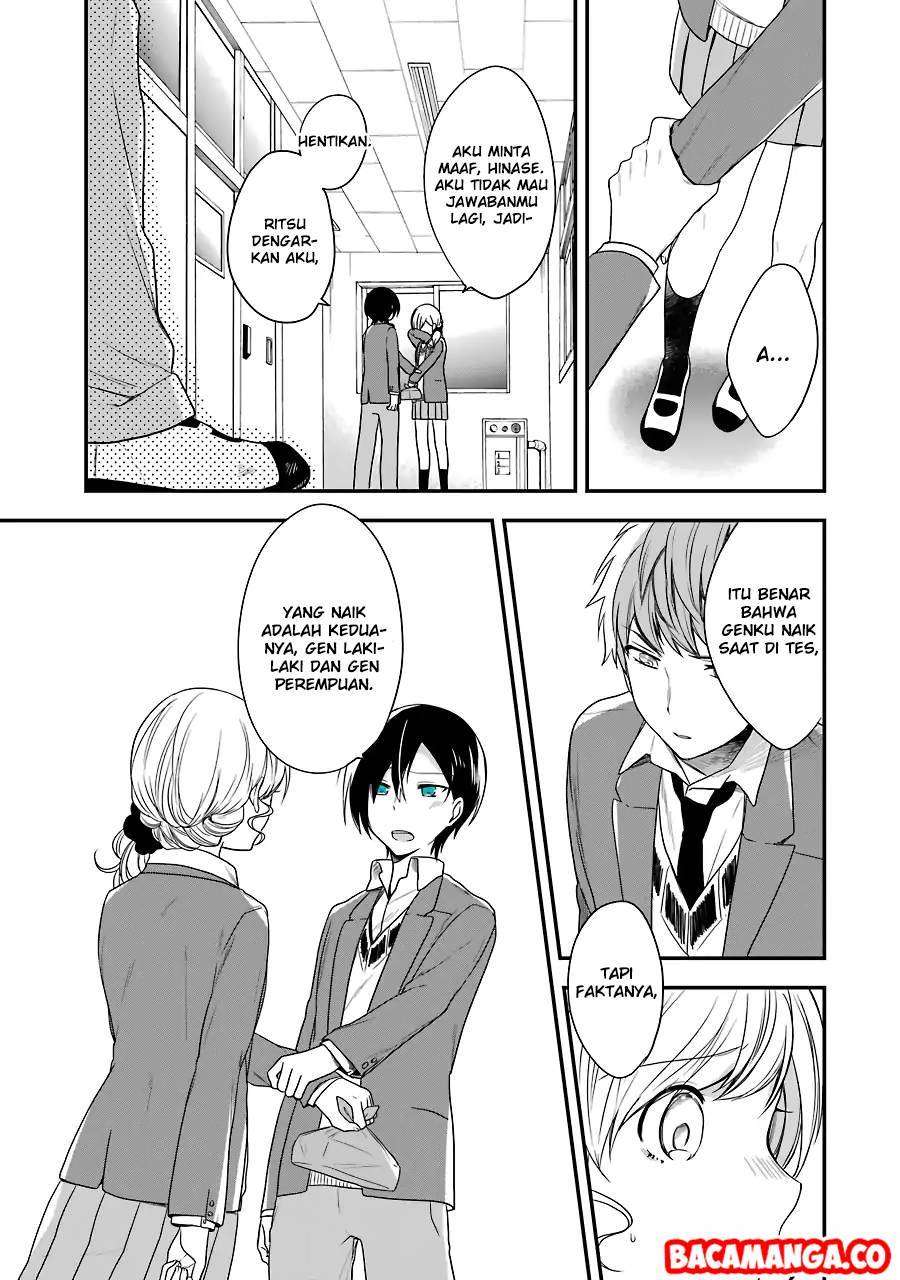 Seibetsu “Mona Lisa” no Kimi e. Bab 04 halaman 3