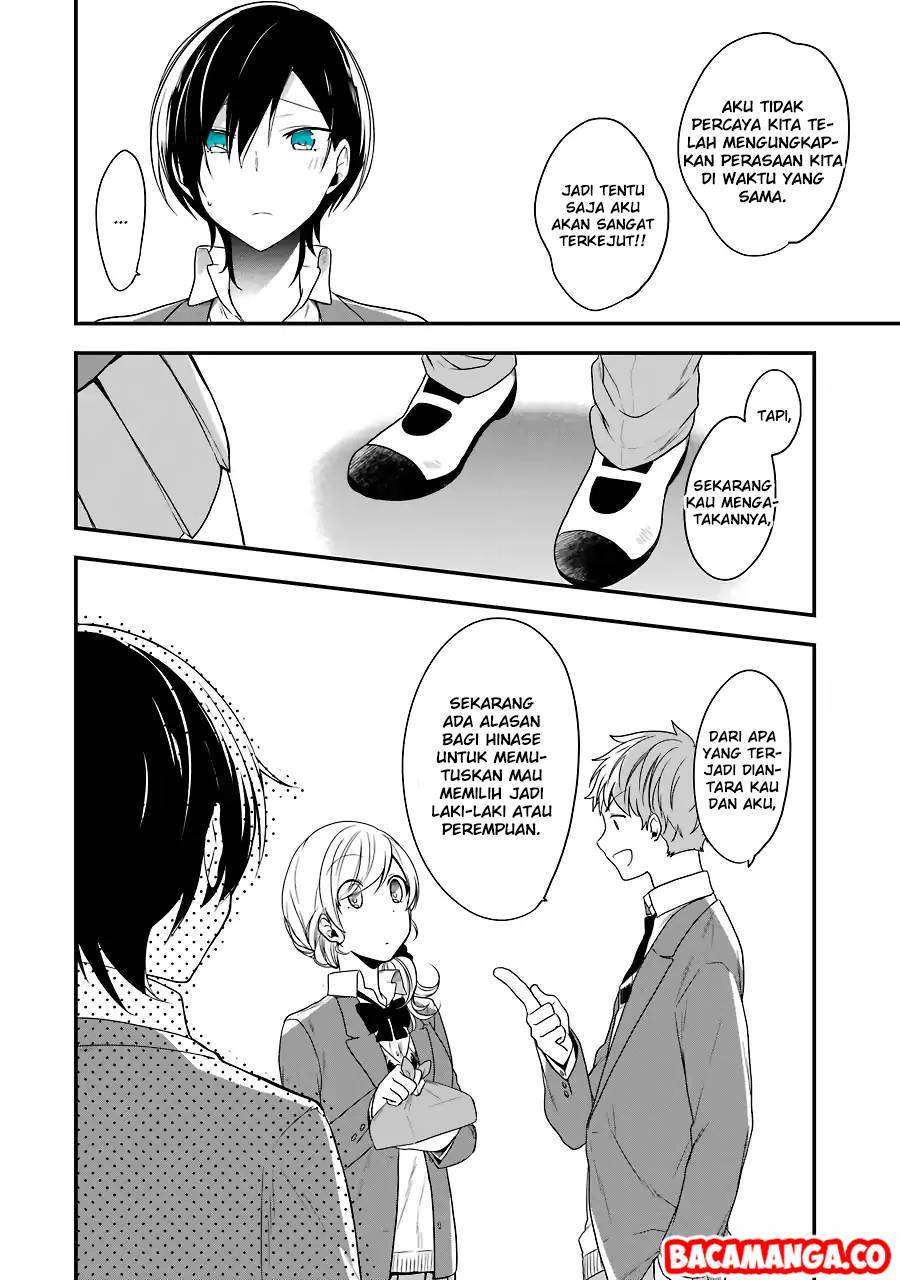 Seibetsu “Mona Lisa” no Kimi e. Bab 04 halaman 6