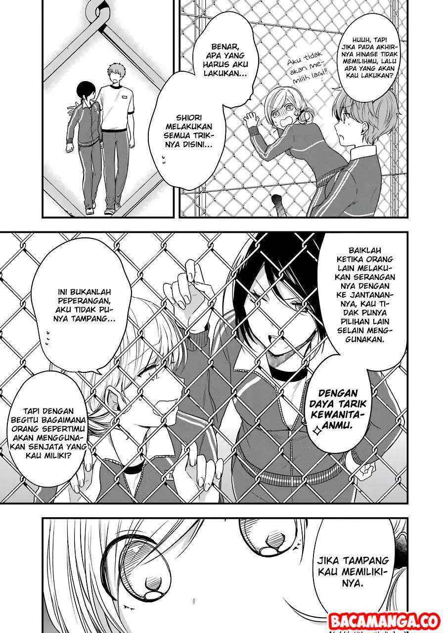 Seibetsu “Mona Lisa” no Kimi e. Bab 04 halaman 21