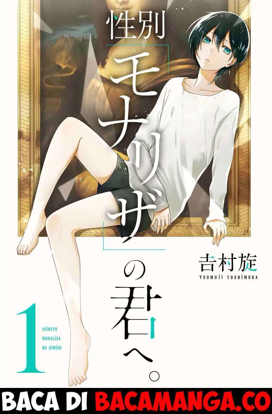 Seibetsu “Mona Lisa” no Kimi e. Bab 1 halaman 1