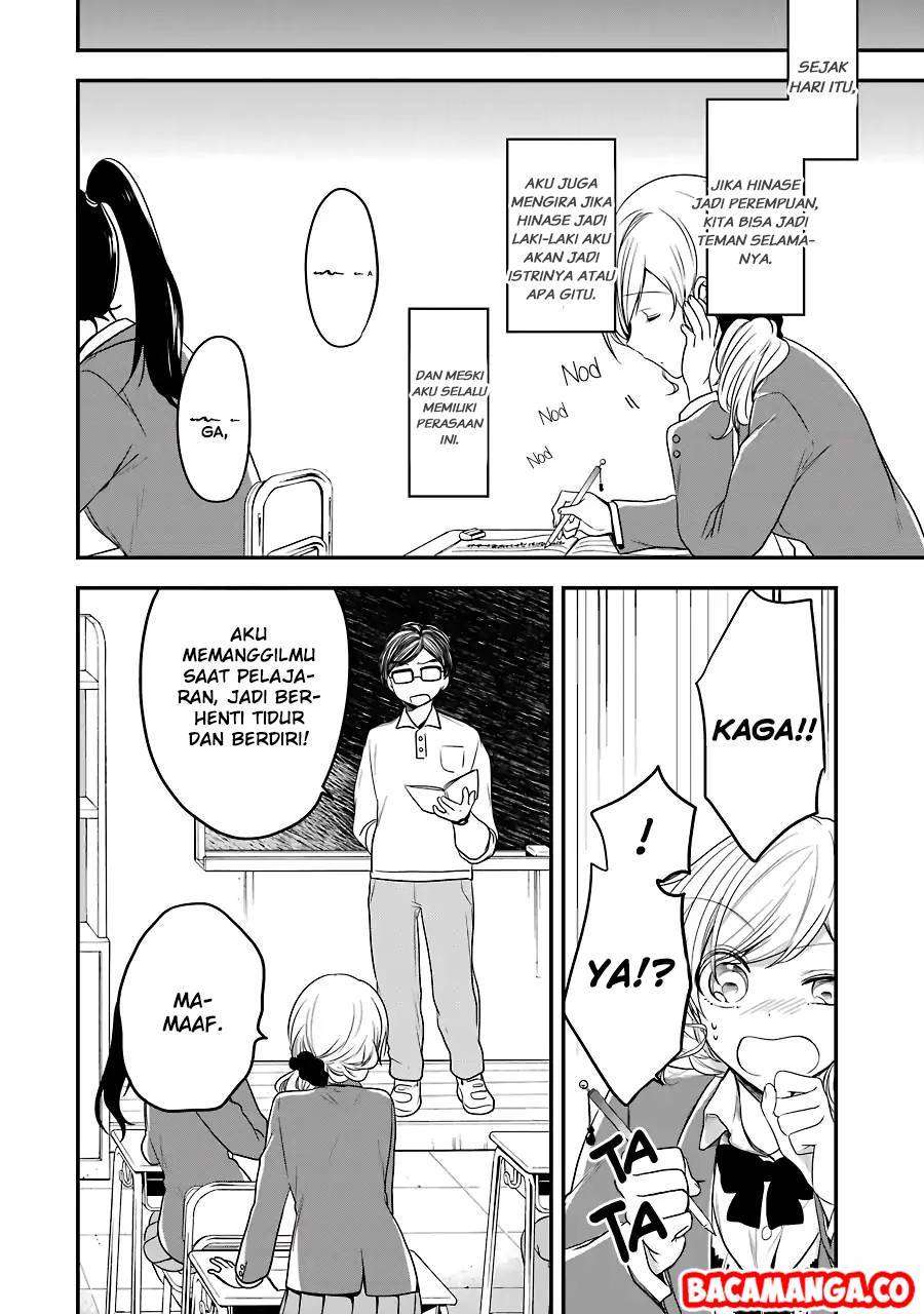 Seibetsu “Mona Lisa” no Kimi e. Bab 3 halaman 16