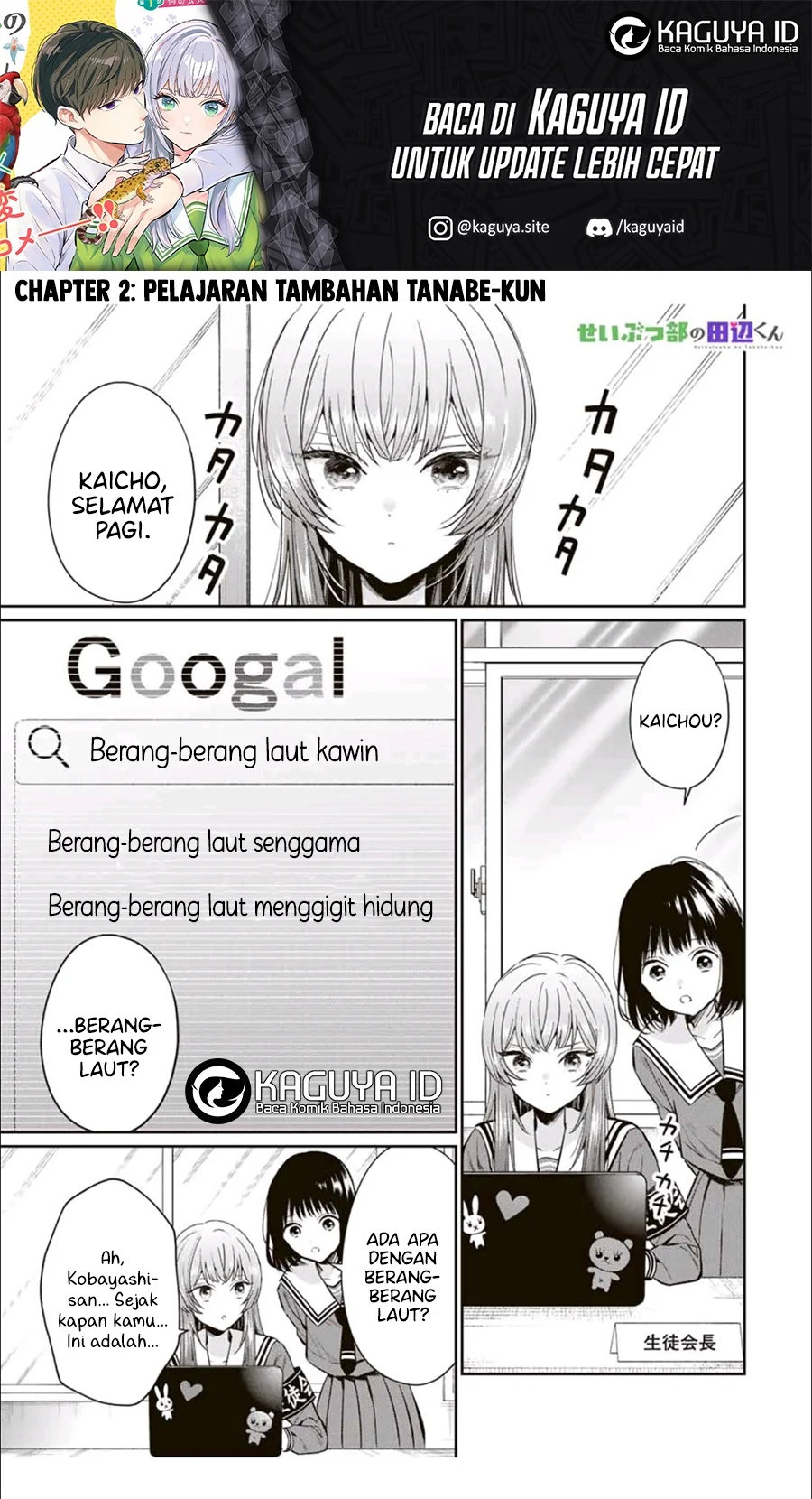 Seibutsu-bu no Tanabe-kun Bab 2 halaman 2