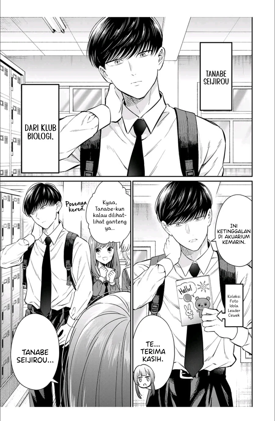 Seibutsu-bu no Tanabe-kun Bab 2 halaman 6