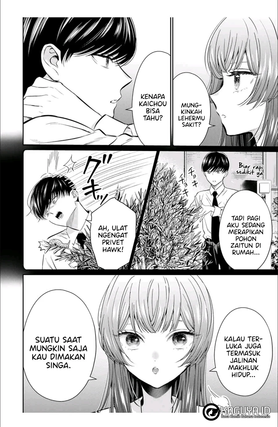 Seibutsu-bu no Tanabe-kun Bab 2 halaman 7