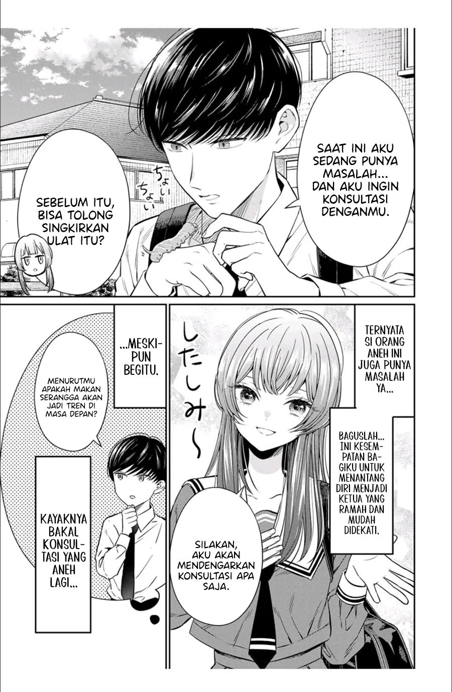 Seibutsu-bu no Tanabe-kun Bab 2 halaman 12