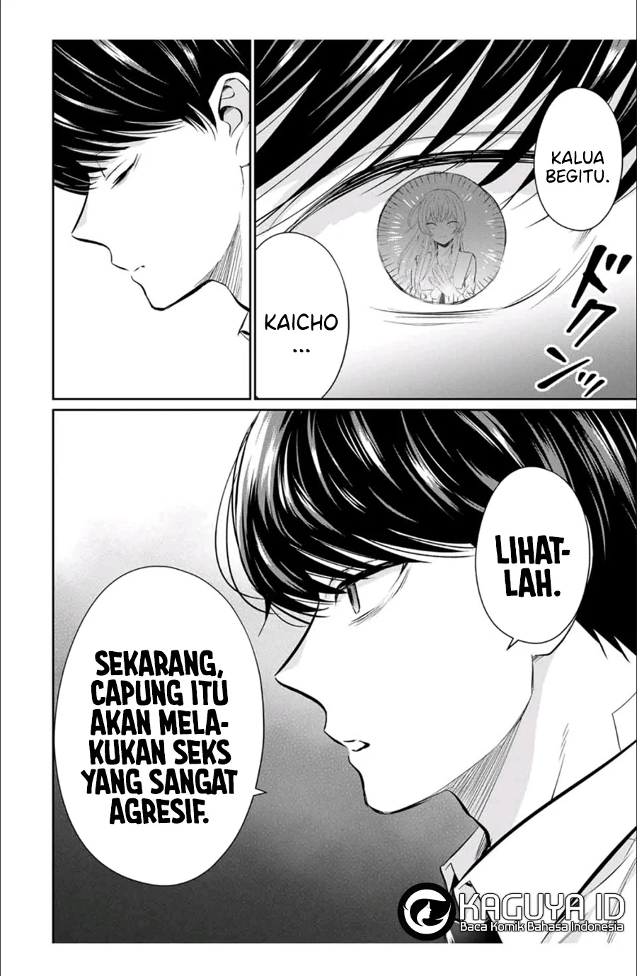 Seibutsu-bu no Tanabe-kun Bab 2 halaman 17