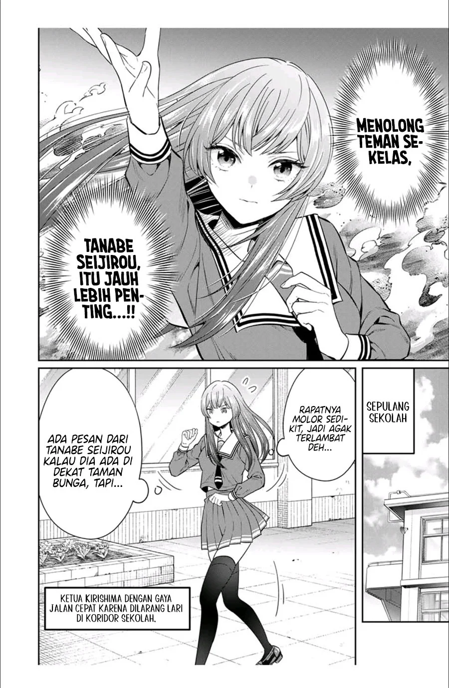 Seibutsu-bu no Tanabe-kun Bab 3 halaman 5