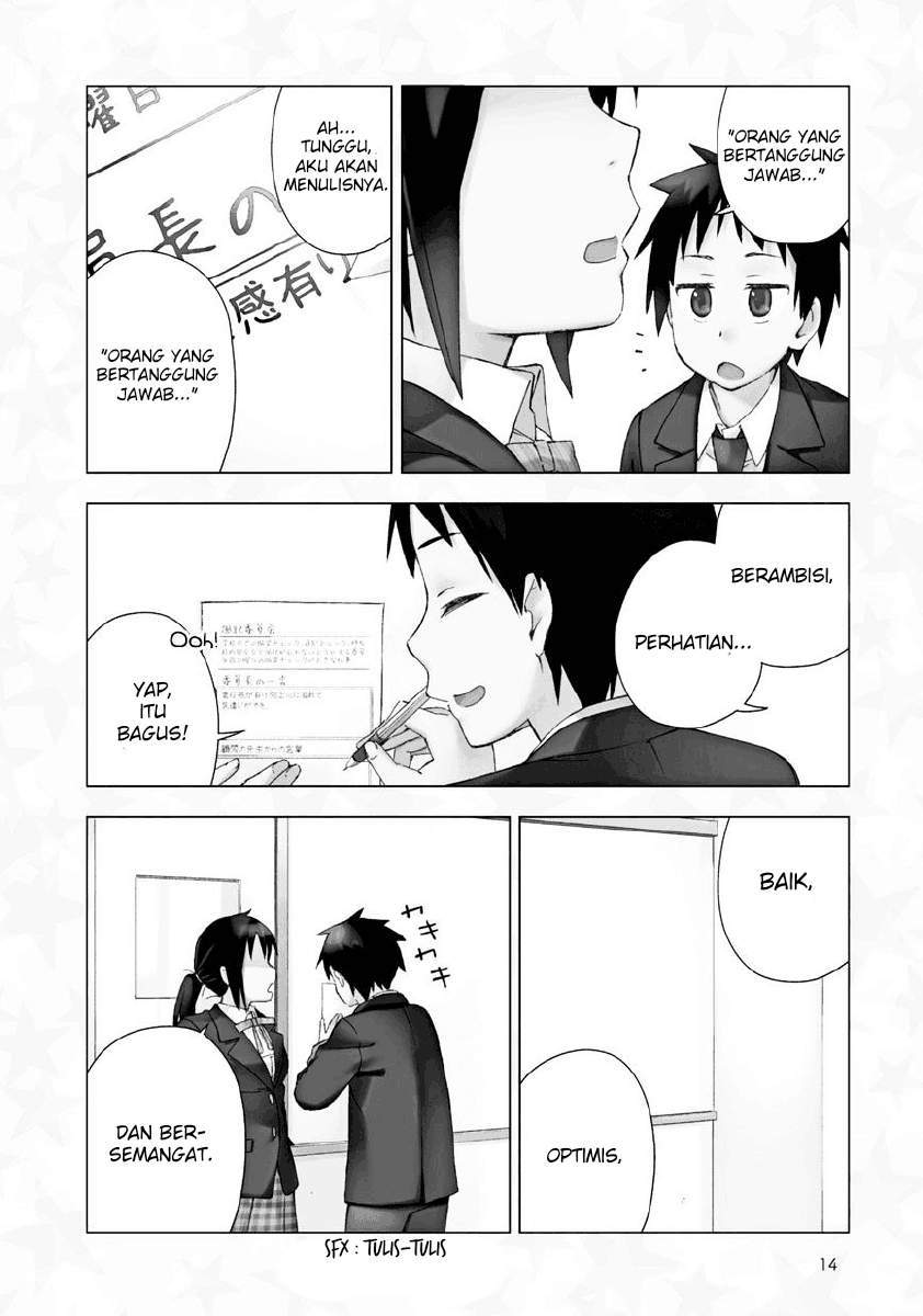 Seifuku Aventure Bab 2 halaman 3