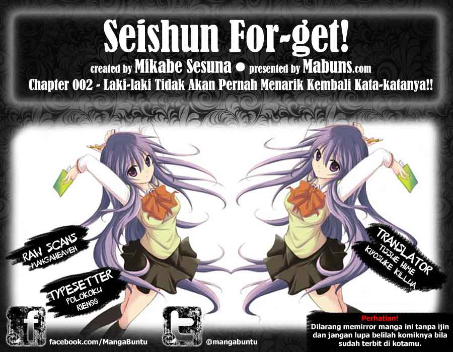 Seishun Forget! chapter 02 halaman 1