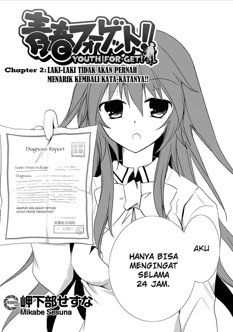 Seishun Forget! chapter 02 halaman 3