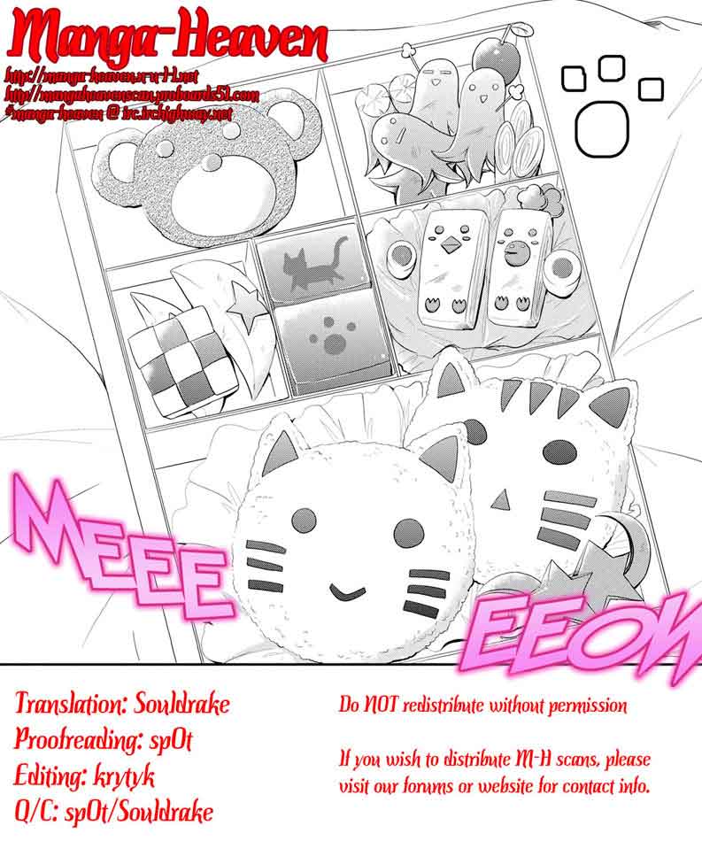 Seishun Forget! chapter 02 halaman 32