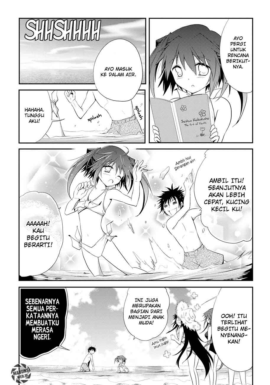 Seishun Forget! chapter 07 halaman 23