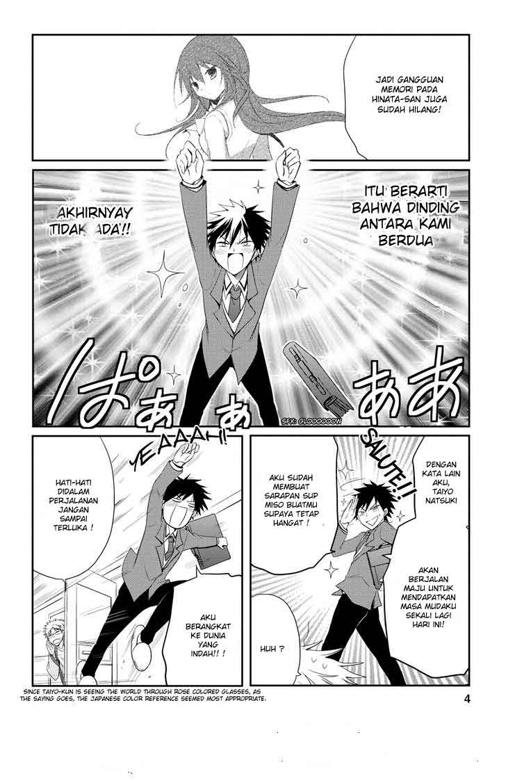 Seishun Forget! chapter 12 halaman 5