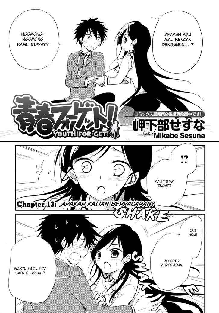 Seishun Forget! chapter 13 halaman 2