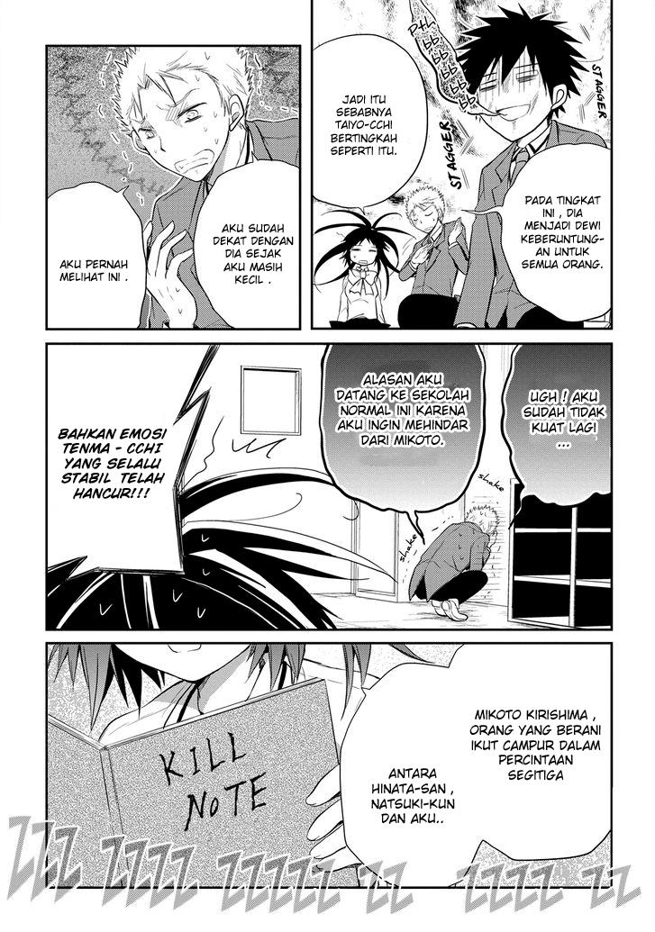 Seishun Forget! chapter 14 halaman 6