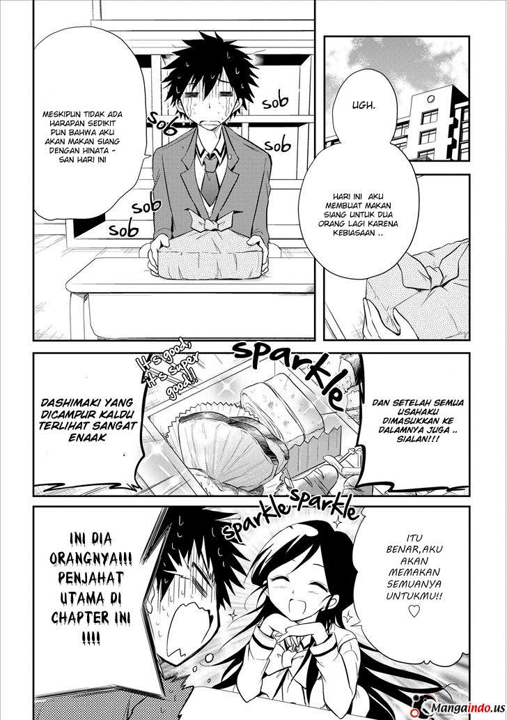 Seishun Forget! Bab 17 halaman 13