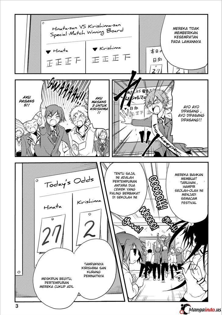 Seishun Forget! Bab 18 halaman 4