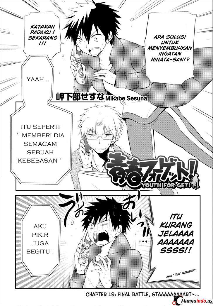 Seishun Forget! Bab 19 halaman 2