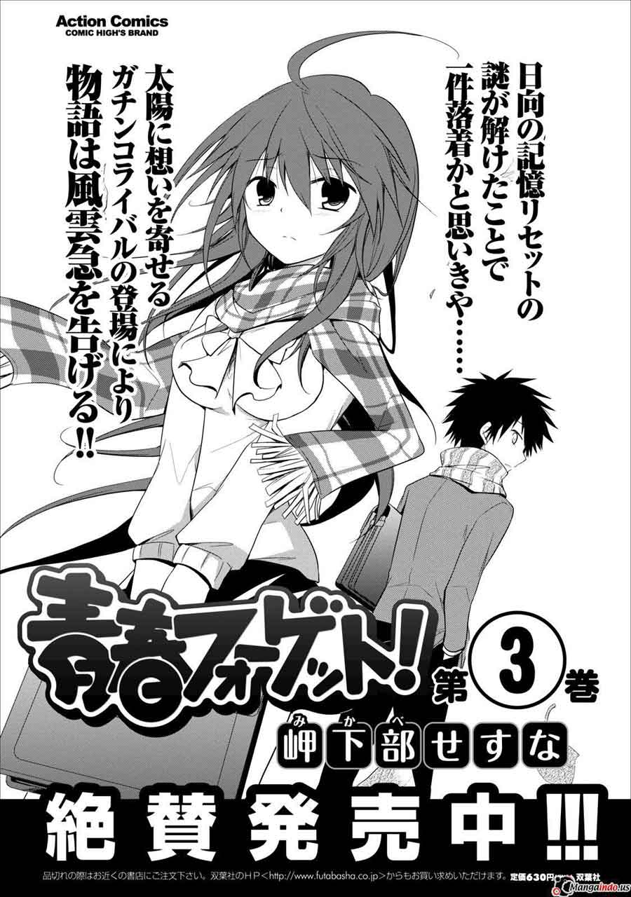 Seishun Forget! Bab 20 halaman 40