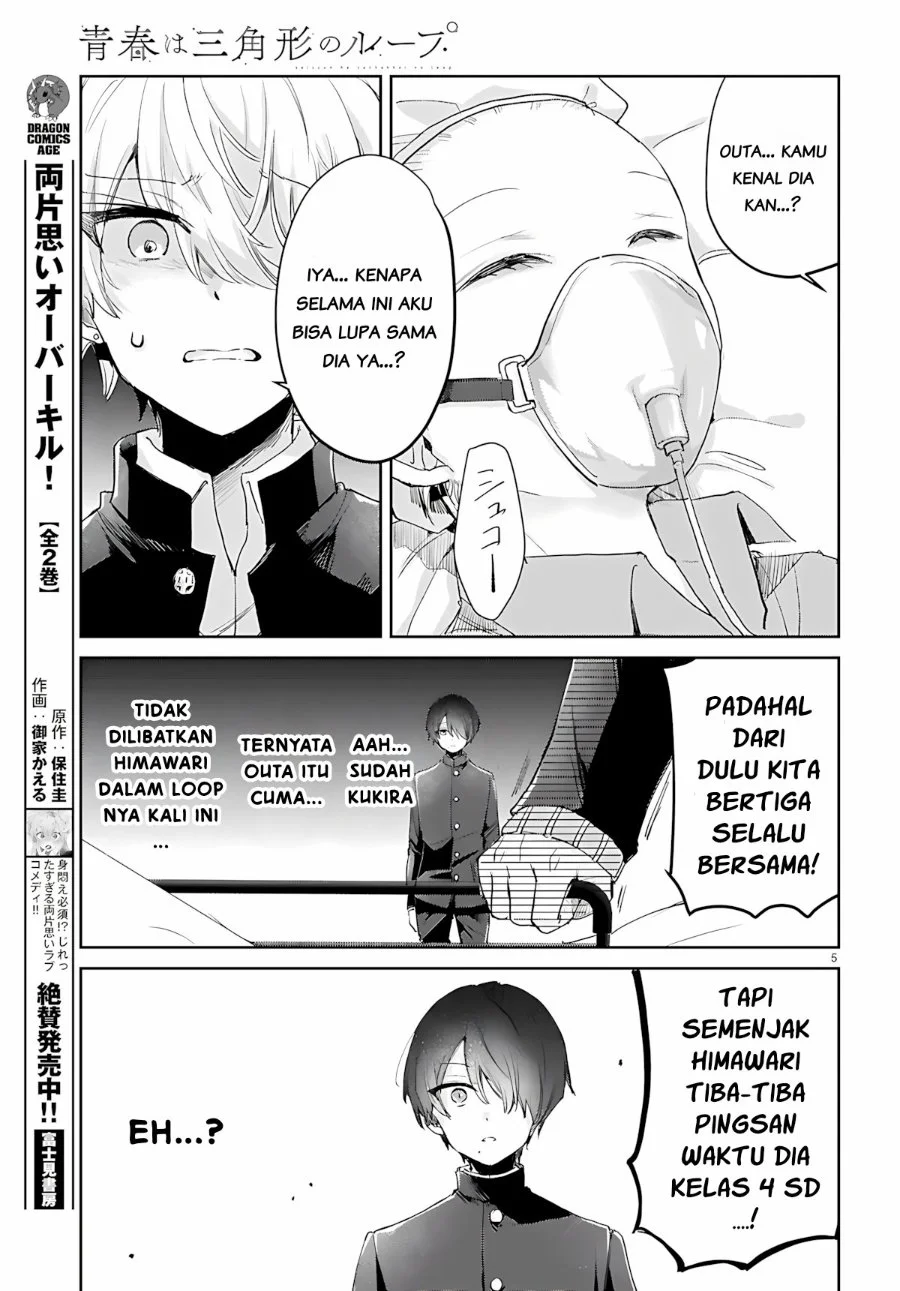 Seishun wa Sankakkei no Loop Bab 13 halaman 5