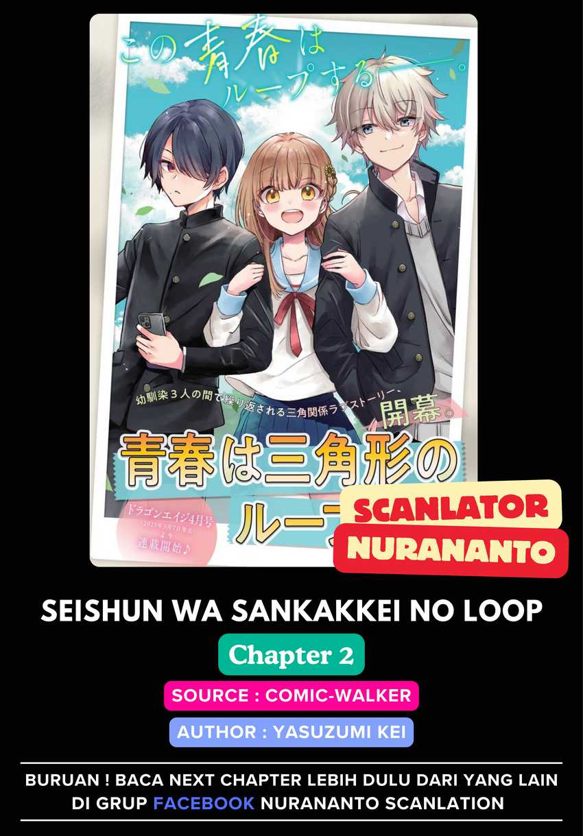 Seishun wa Sankakkei no Loop chapter 2 halaman 1