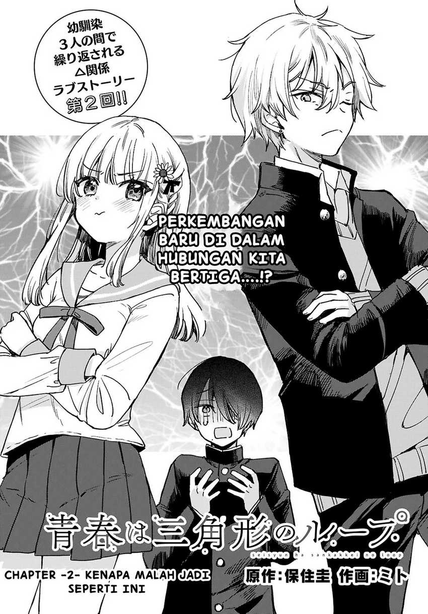 Seishun wa Sankakkei no Loop chapter 2 halaman 2