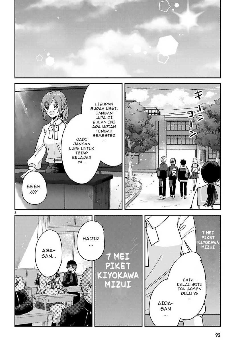 Seishun wa Sankakkei no Loop chapter 2 halaman 3