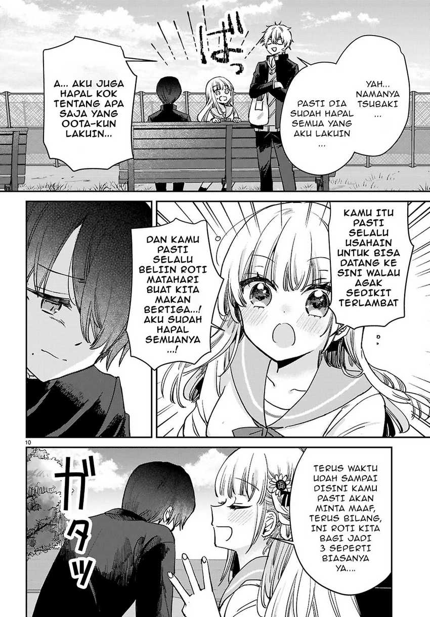 Seishun wa Sankakkei no Loop chapter 2 halaman 11