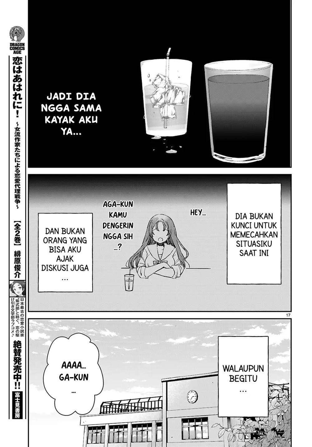 Seishun wa Sankakkei no Loop chapter 3 halaman 18