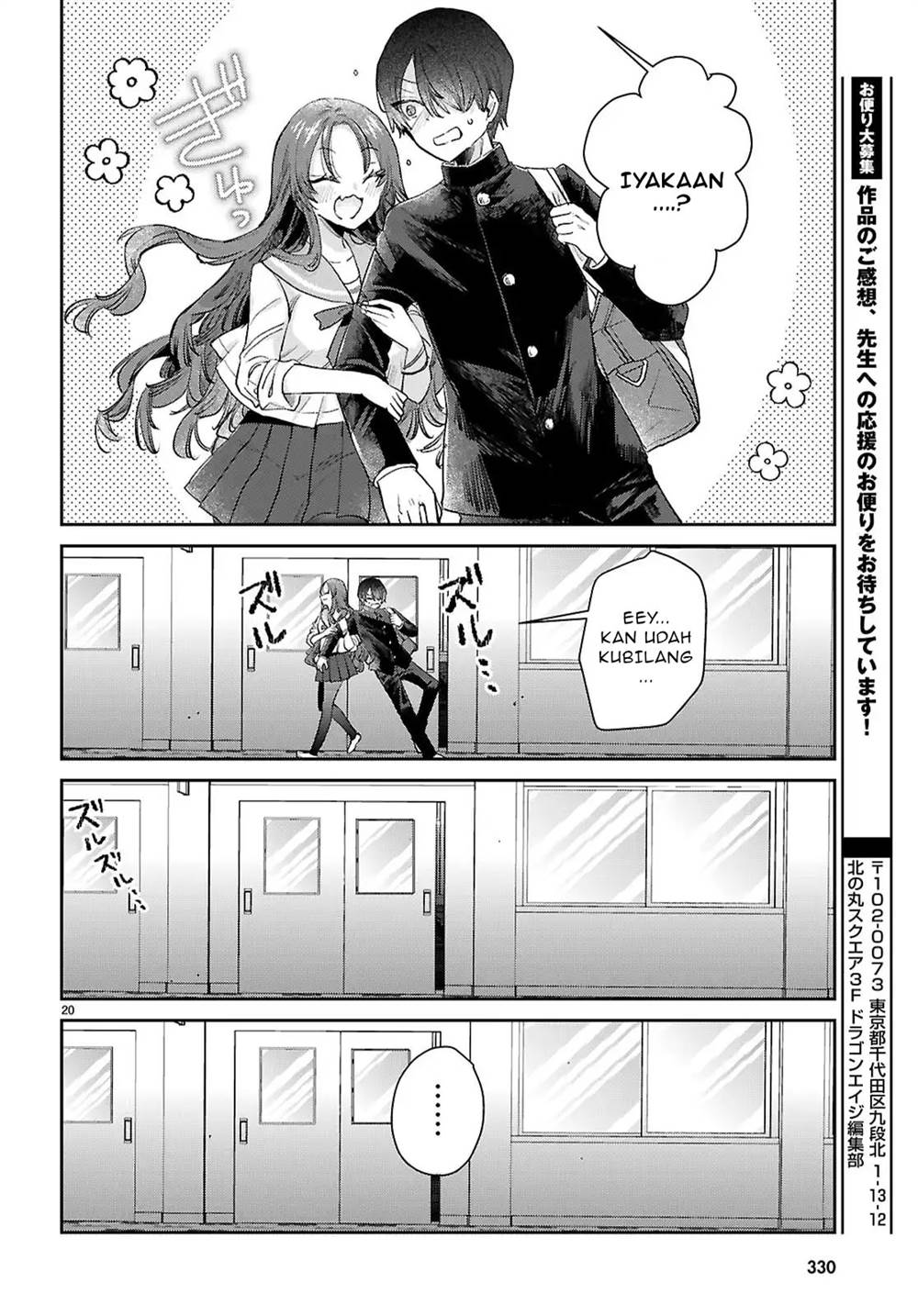 Seishun wa Sankakkei no Loop chapter 3 halaman 21