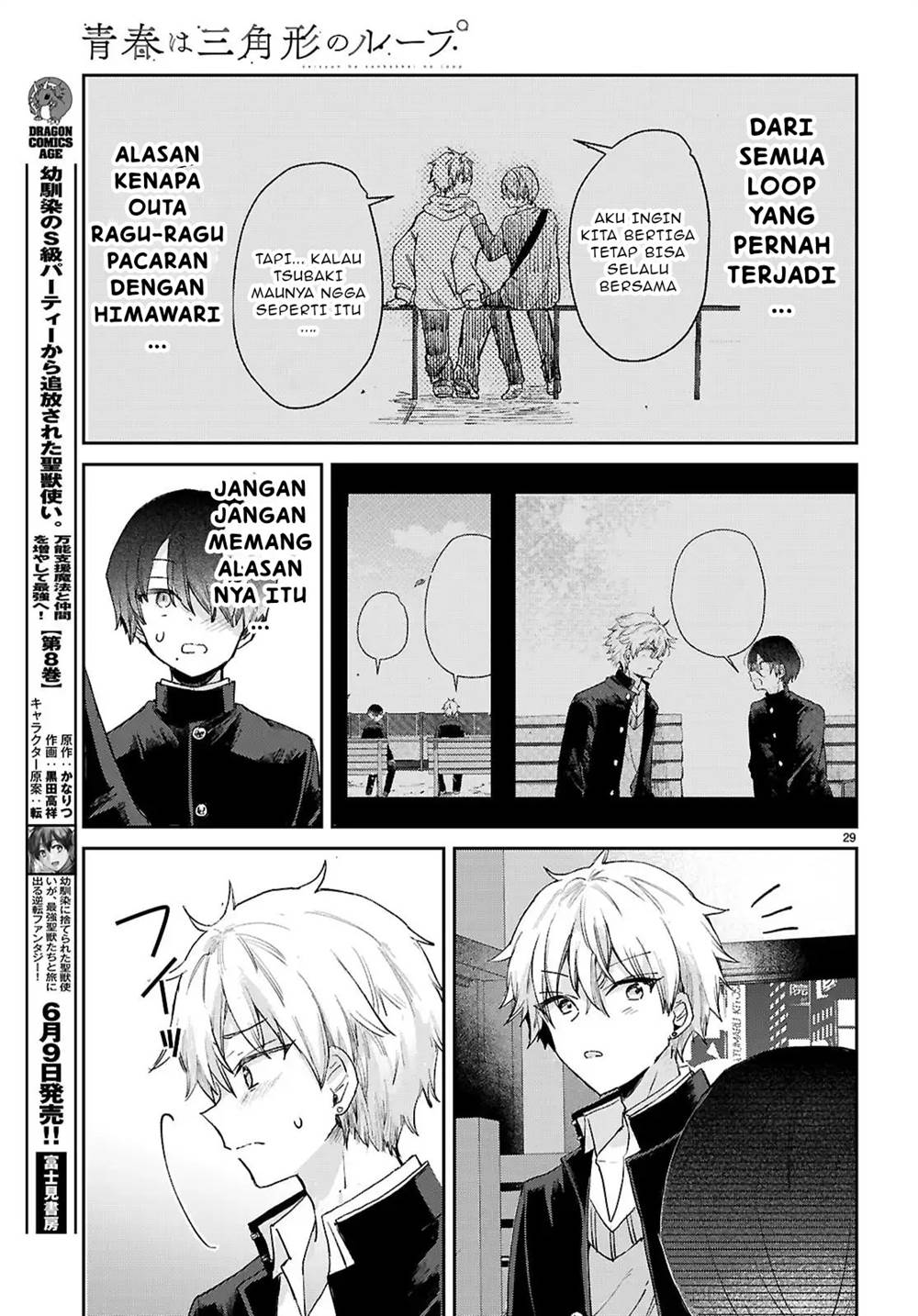 Seishun wa Sankakkei no Loop chapter 3 halaman 30