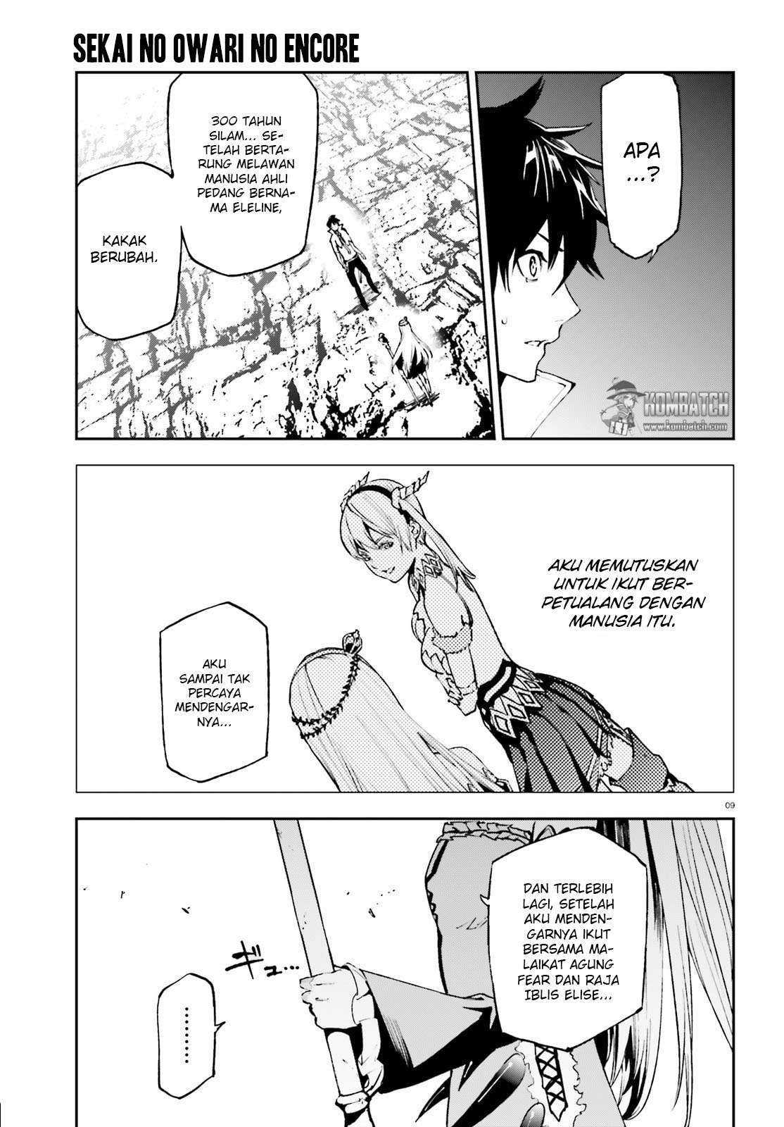 Sekai no Owari no Sekairoku chapter 21 halaman 12