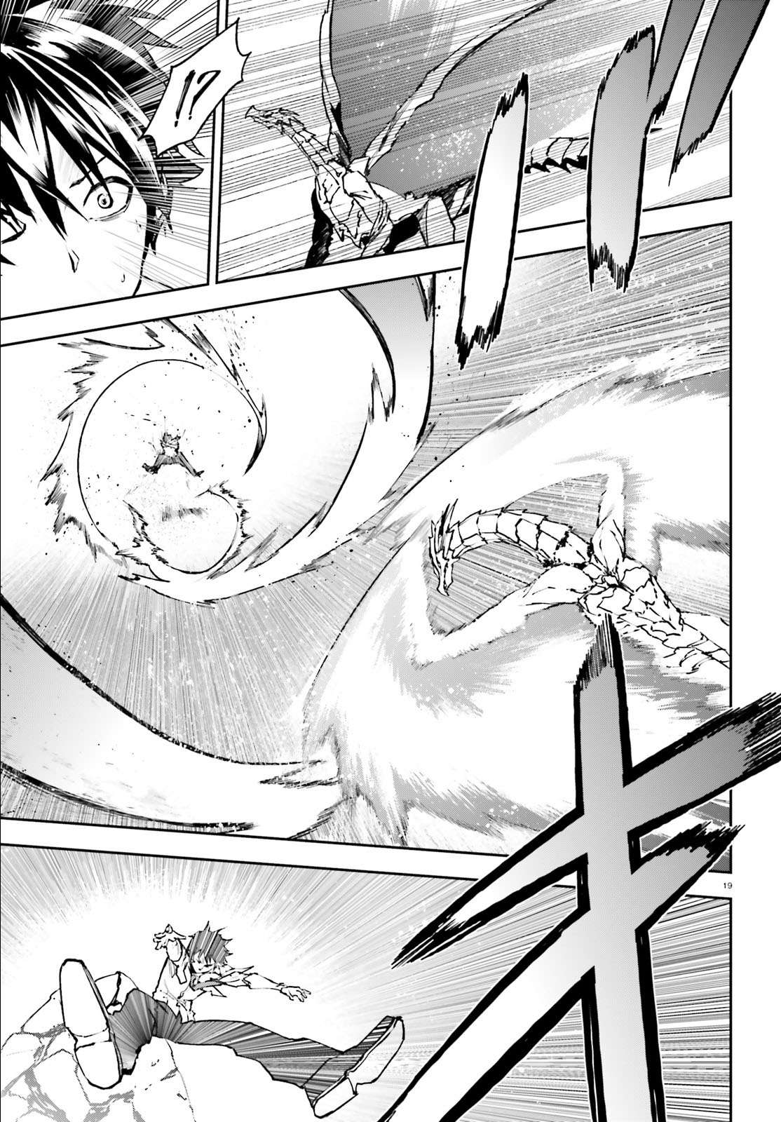 Sekai no Owari no Sekairoku chapter 21 halaman 21