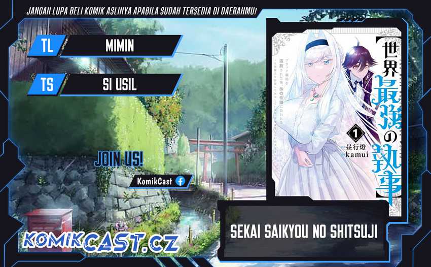 Sekai Saikyou no Shitsuji chapter 21 halaman 1