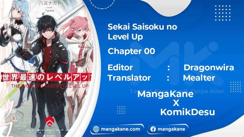 Sekai Saisoku no Level Up! chapter 00 halaman 1