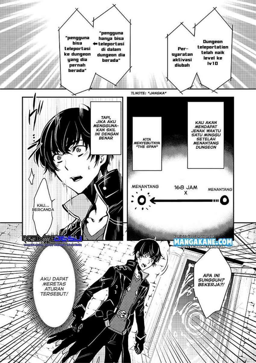 Sekai Saisoku no Level Up! chapter 00 halaman 3